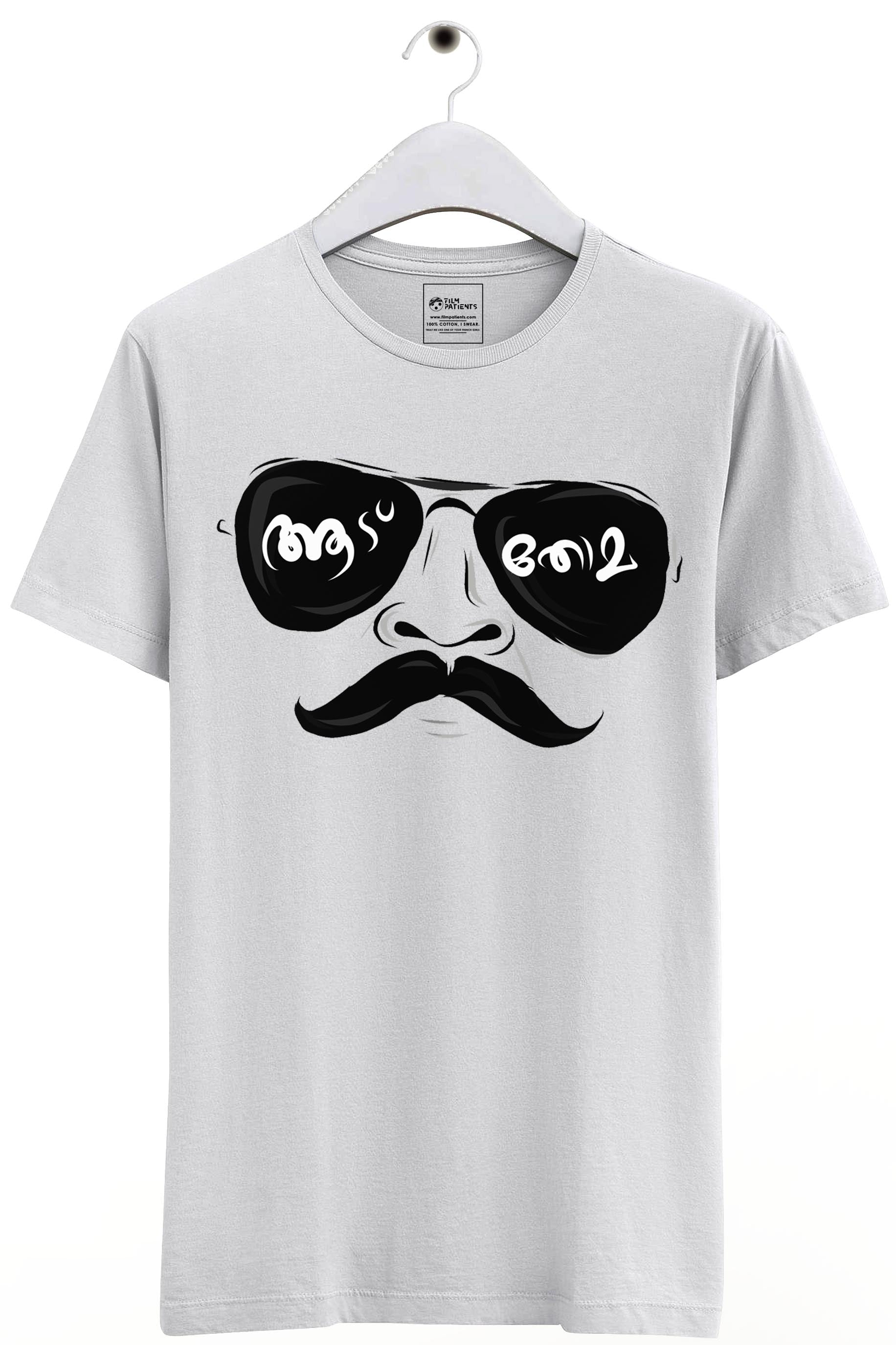 Aadu Thoma Spadikam Mohanlal Tshirt