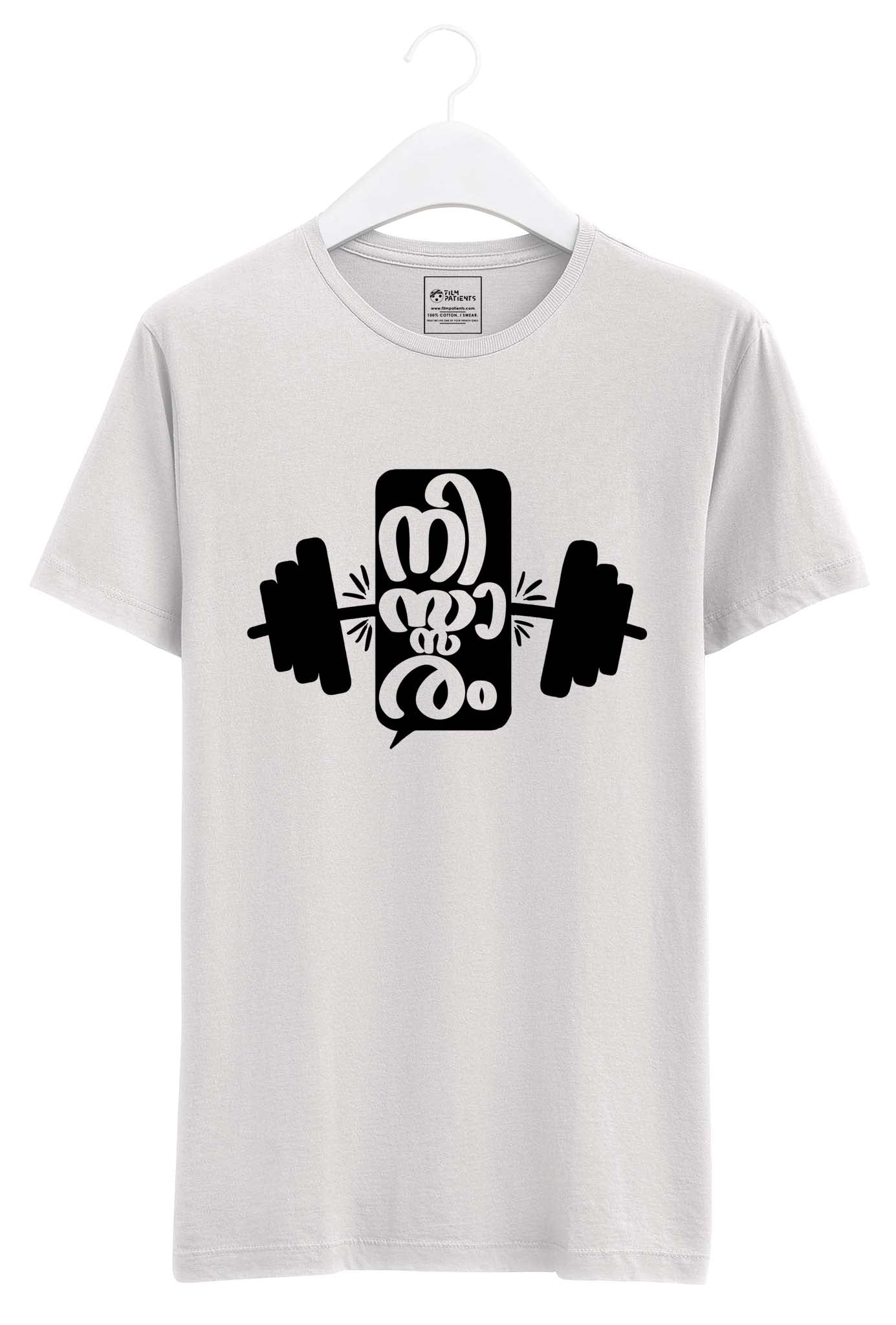 Nissaram Tshirt. Buy Nissaram Tee . This Tshirt is inspired from Karikku - a Popular Digital Content Channel in Kerala.