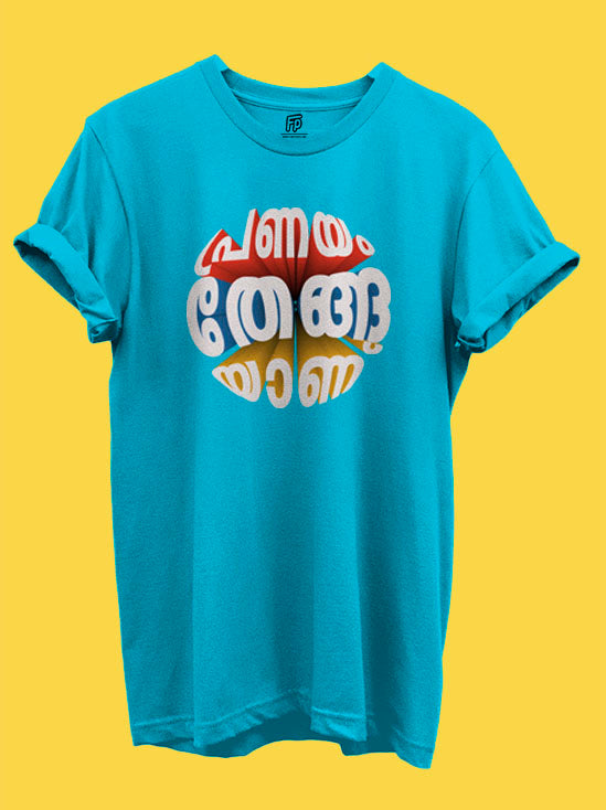 'PRANAYAM THENGAYANU' - MALAYALAM PRINTED TSHIRT FOR SINGLES