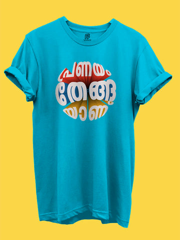 'PRANAYAM THENGAYANU' - MALAYALAM PRINTED TSHIRT FOR SINGLES