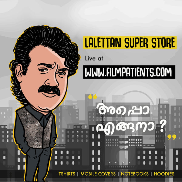 Lalettan Super Store