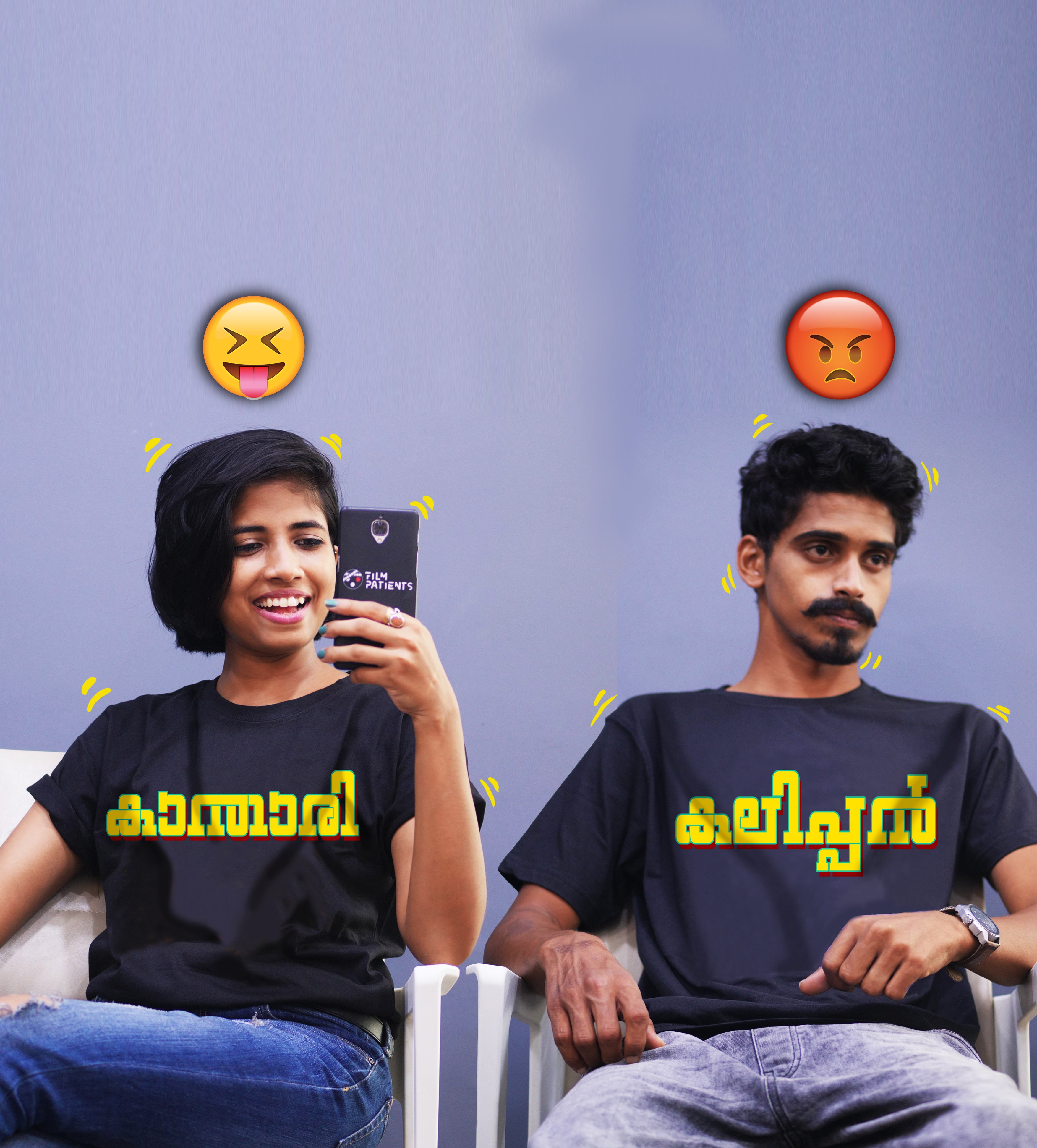 Kanthari - Kalippan Couple Tshirt