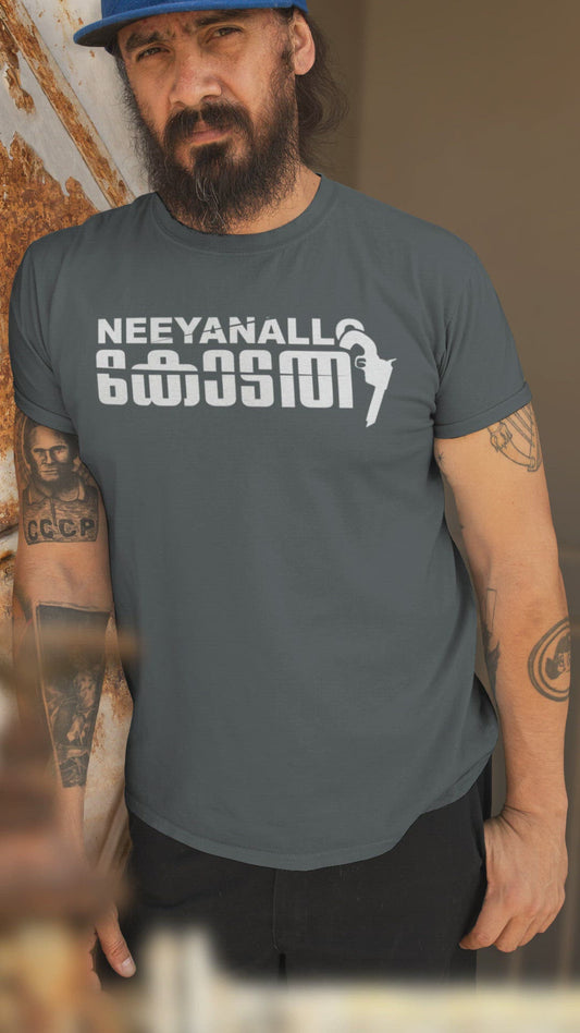 NEEYANALLO KODATHI MALAYALAM TSHIRT