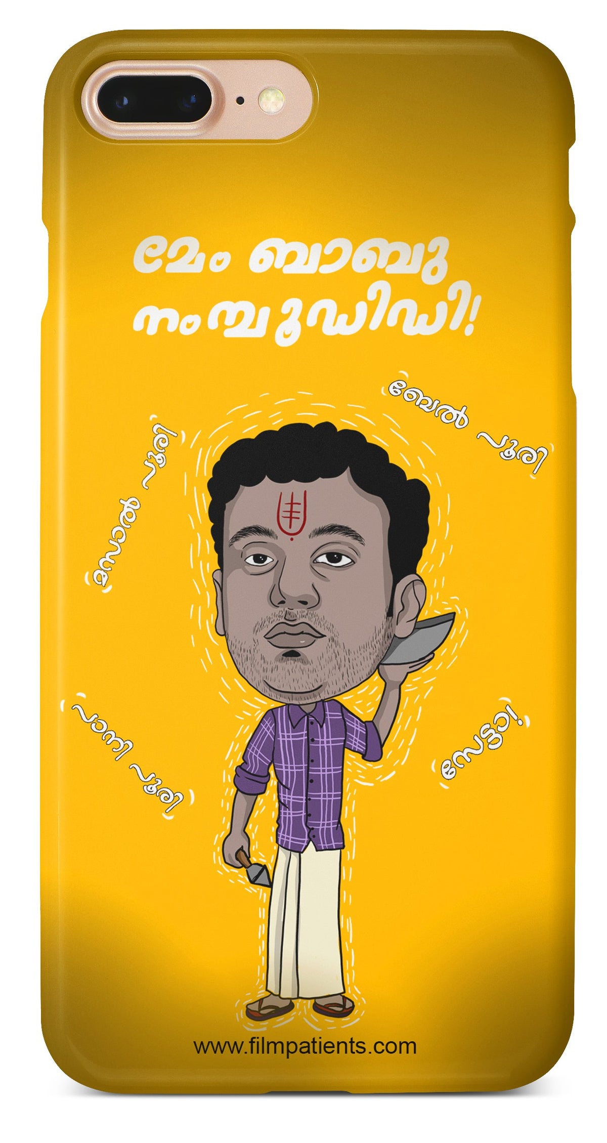 Babu Namboothiri Karikku Mobile Covers. Buy George Karikku Mobile Covers.