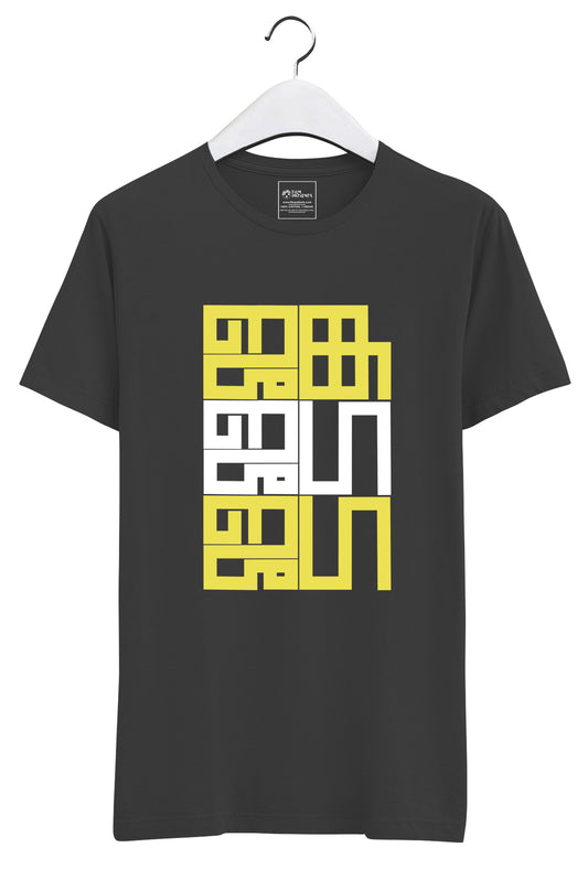 Janga Jaga Jaga Ramanan Tshirt