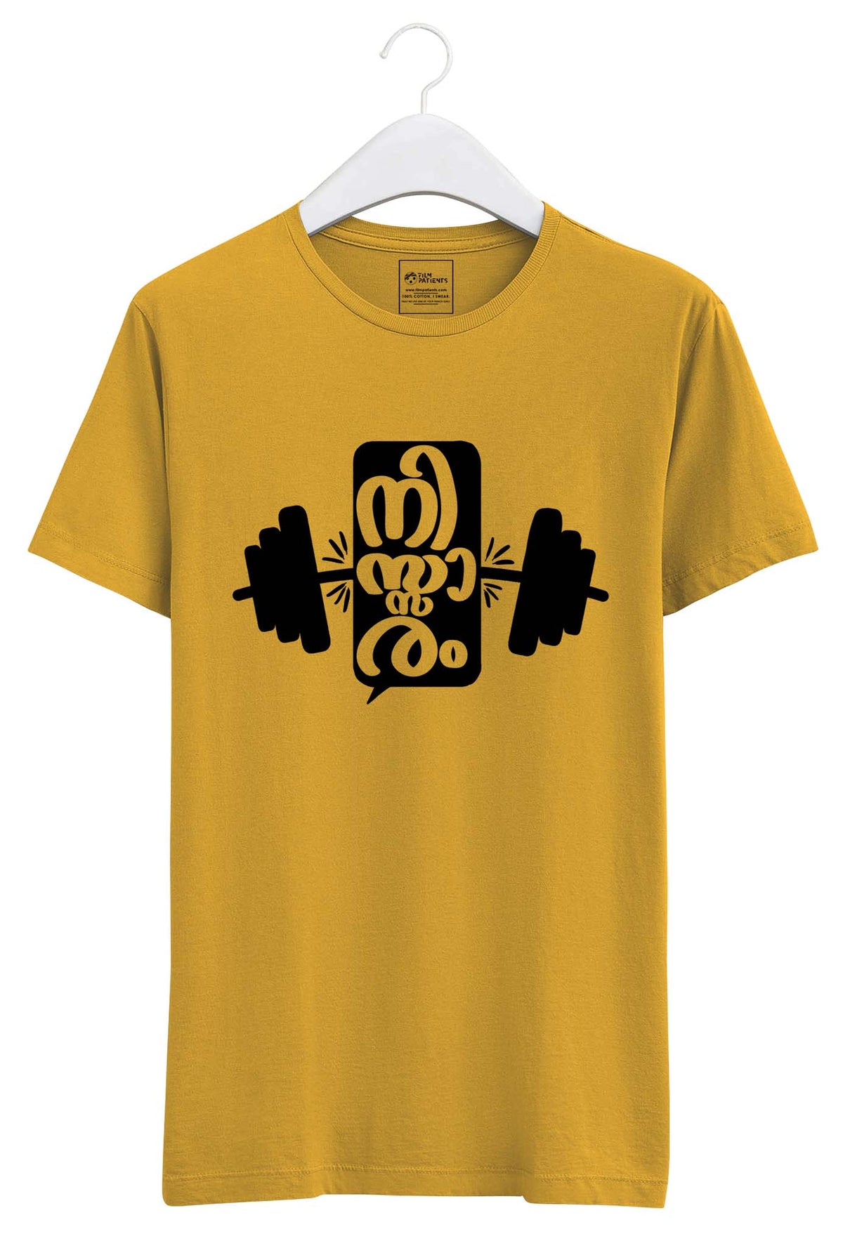 Nissaram Tshirt.