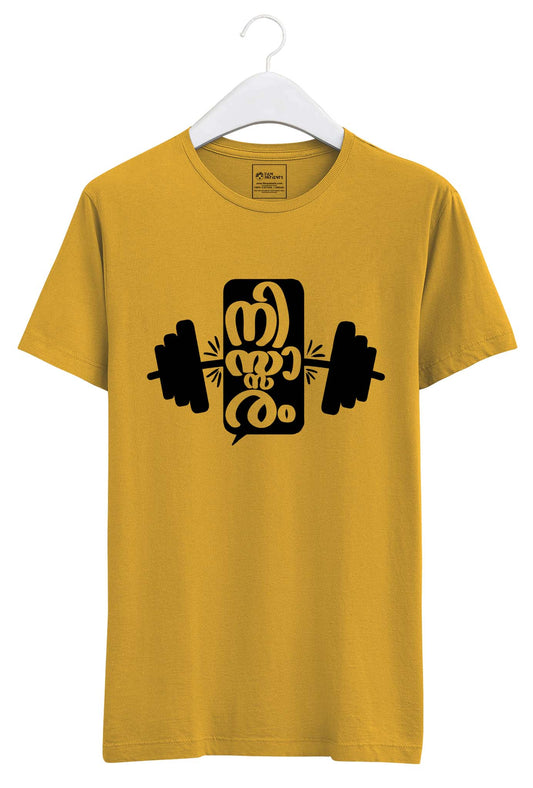 Nissaram Tshirt.