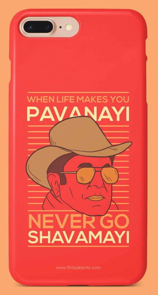 Pavanayi Tribute Mobile Cover | Film Patients