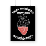 Anuraga Karikin Vellam A3 Poster