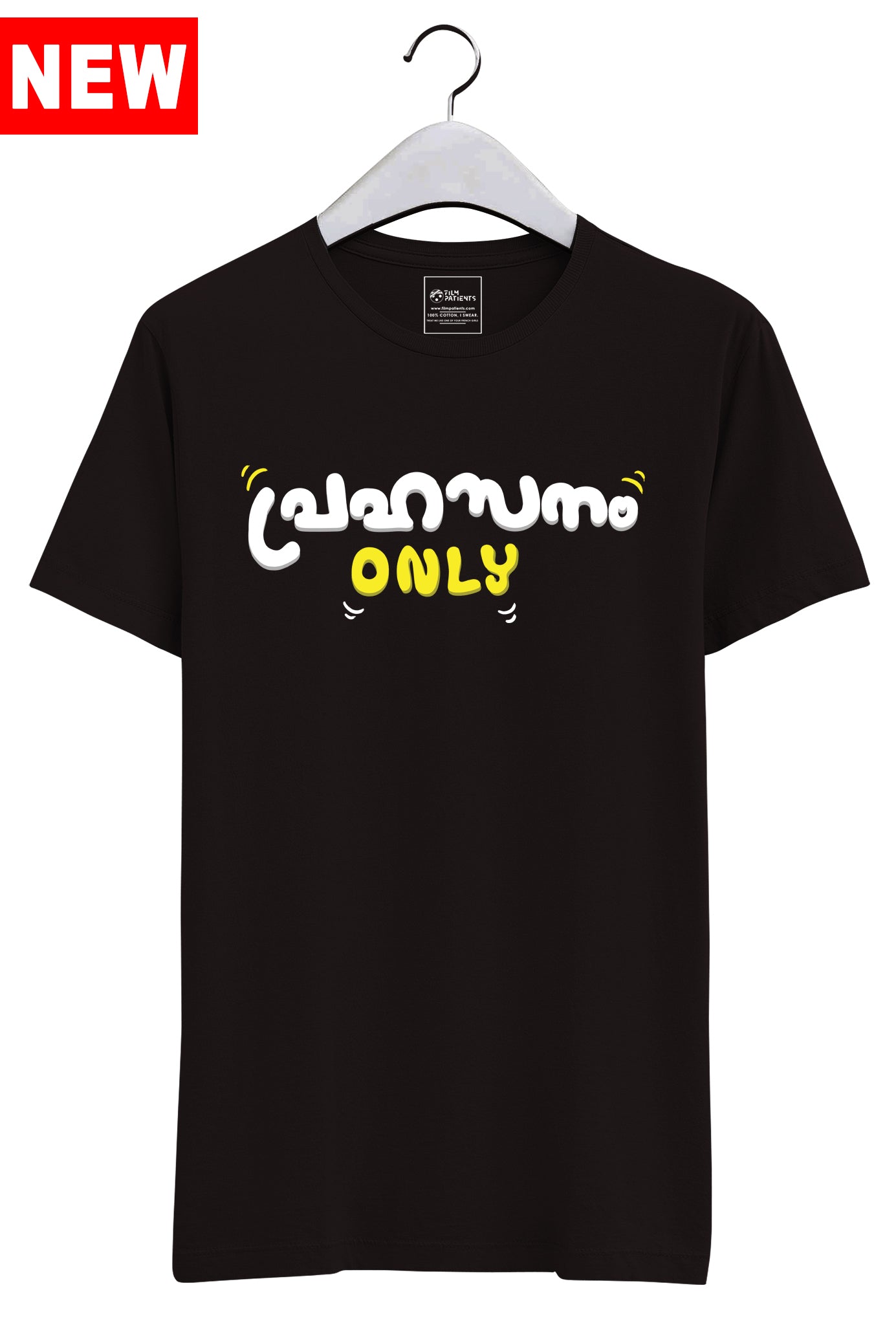 Buy Prahasanam Only Tshirts Online.