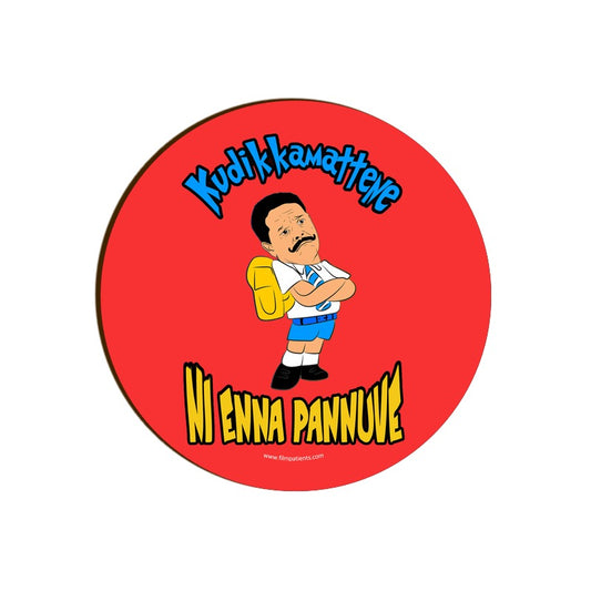 Kudikkamateene Ni enna Pannuve Coaster