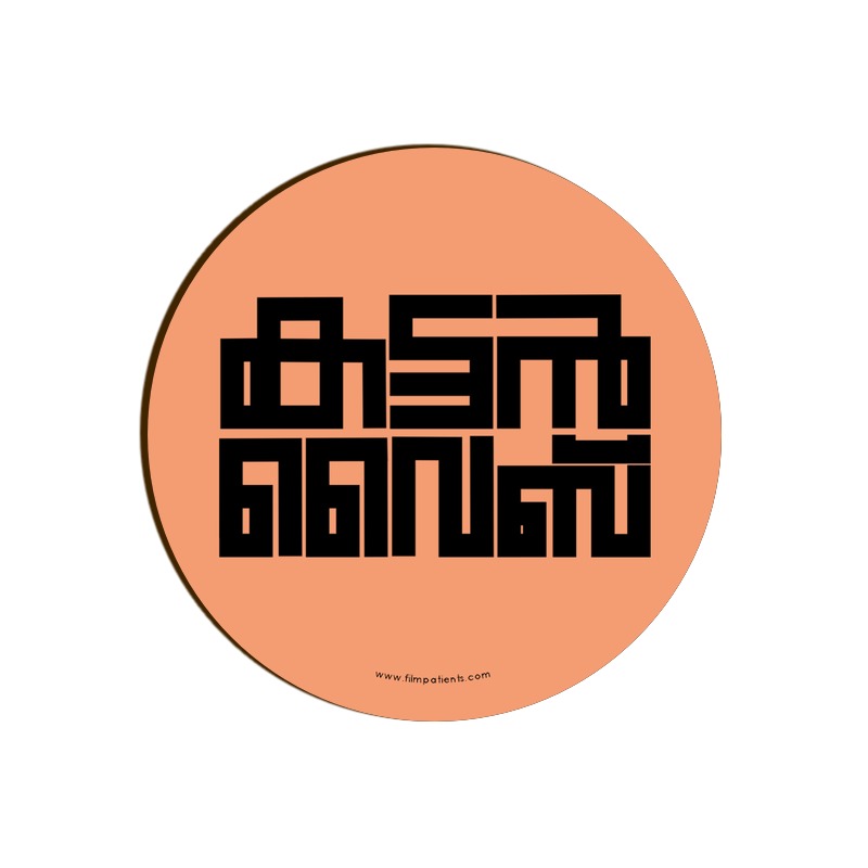 Kattan Vibe Coaster