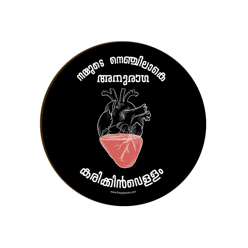 Anuraga Karikkin Vellam Coaster