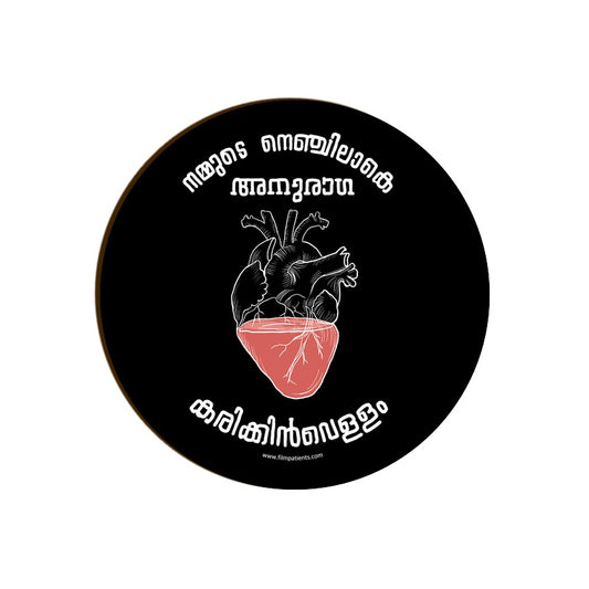 Anuraga Karikkin Vellam Coaster
