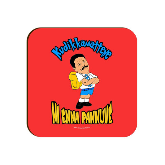 Kudikkamateene Ni enna Pannuve Coaster
