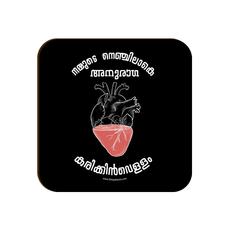 Anuraga Karikkin Vellam Coaster