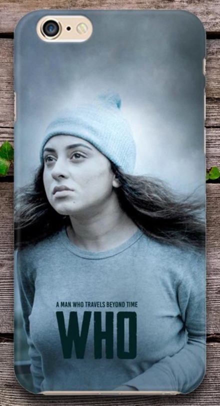 Who Movie ft. Pearle Maaney