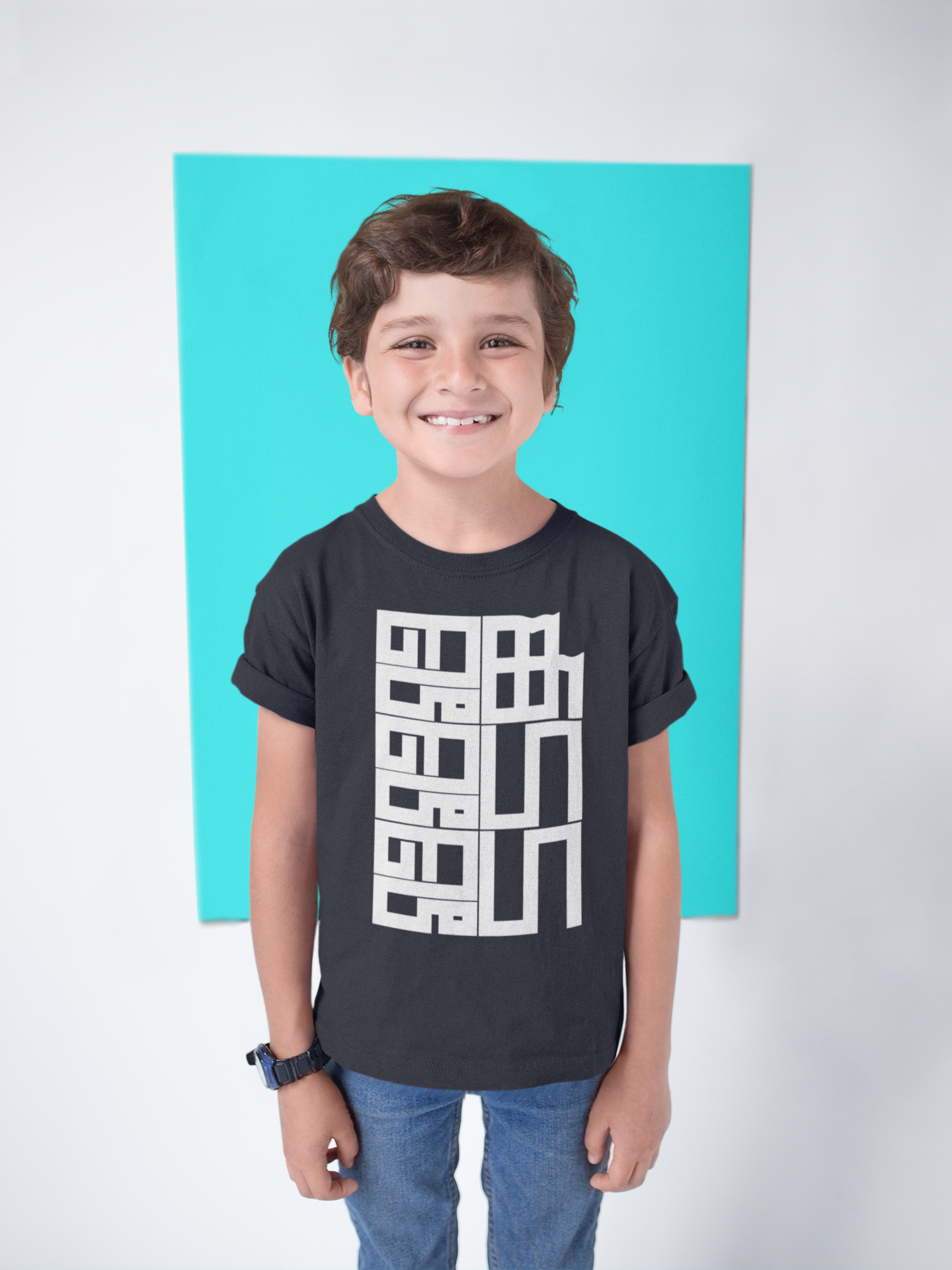 Janga Jaga  Jaga Kid Tshirt