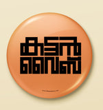 Kattan Vibe Button Badge