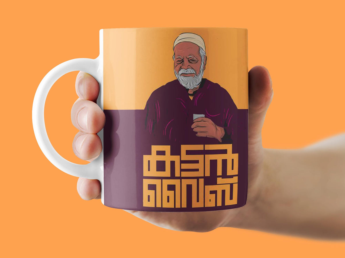 Kattan Vibe ft.Thilakan Mug | Film Patients