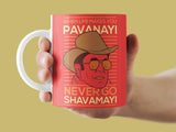 Pavanayi Trivute Mug