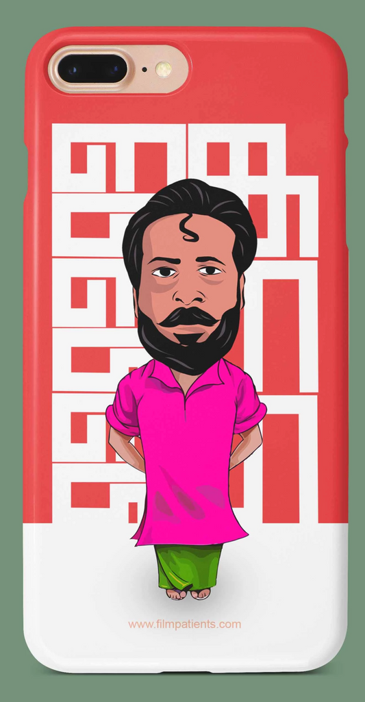 Janga Jaga Jaga ft. Ramanan Mobile Cover | Film Patients